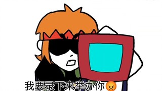 巴斯忒口乞冰，但是重新配音版
