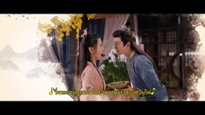 The Glamorous Revenge (2024) แผนรักนักแปลงโฉม EP 12 [ซับไทย]