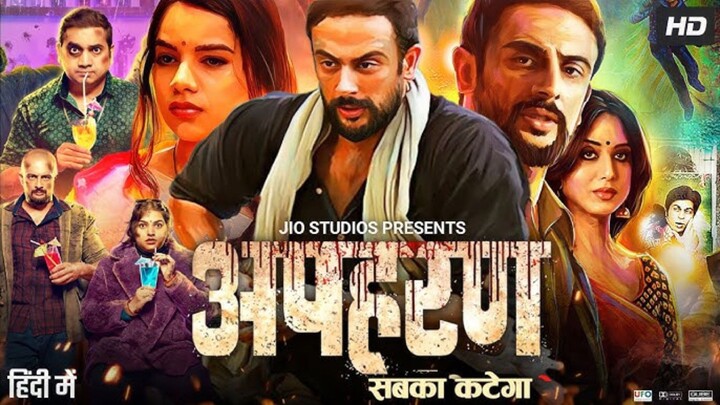 Apharan Season 2 (2025)