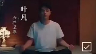 เย่ฟาน การกลับมาของเทพเจ้า