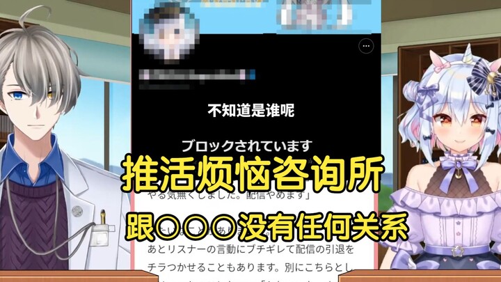 【محتوى مُعدّ】 لا أحد يعرف من تكون هذه الوحشة Vtuber التي تُصاب بنوبات جنون دورية: «كاناي تاماهيمي/ال