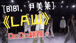 🔥超火的LAW，Do姐也来翻跳啦！！！#LAW #街头男战士 #WOOTAE #DODO #翻跳