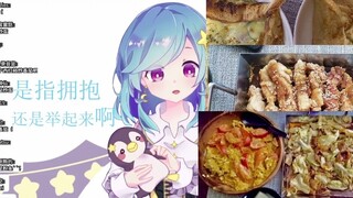 【星宮汐】SC：汐宝你能公主抱mei酱吗？