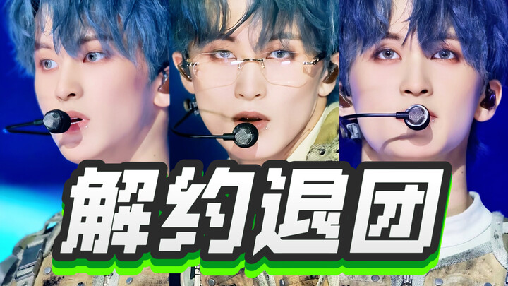 “Who will get to sing Lee Mark’s parts in the group’s performances?” SM’s rap star? A roundup of NCT