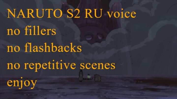 Arc 2 Naruto S2 all series no fillers and flashbacks RU voice 8-16 series
