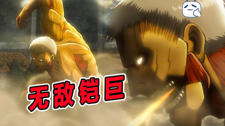 Giant: The invincible armored giant appeared and the Maria wall was lost