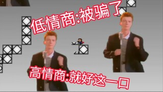 当死去的老梗突然攻击我！