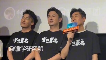 I have to say, even Shandong folks know how to have some fun now! #RockSolidBeijingPremiere# RockSol