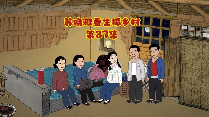 给父母送冬衣