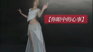 又是一支有点唯美的Popsong