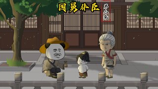 第三集：大明战神李景隆，金童玉女遭调侃