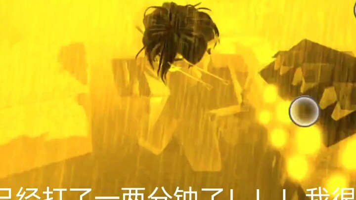 กำจัดยักษ์ทั้งหมดที่อยู่ตรงนั้น! - -