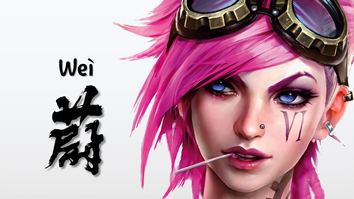 【英雄联盟剧情解说】我不叫楚雨鲟！我叫蔚！