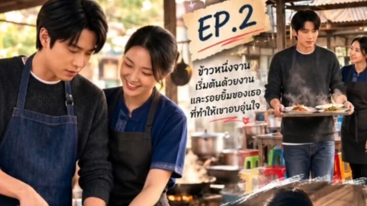 รักๆวุ่นๆของคุณไอดอล   Ep. 2