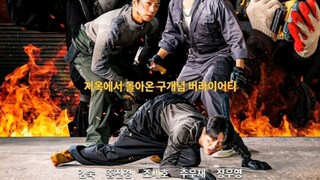 SCREWBALLS  #hongjinkyung #kimsook #choseho #joowoojae and #jangwooyoung