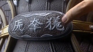 太好了，又认识了三个字 ！