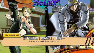 当4部承太郎与6部徐伦相遇会是什么样的？