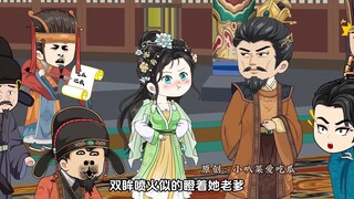 第44集：父女相爱相杀