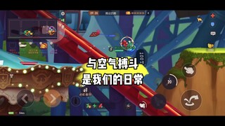 猫和老鼠手游：区区隐身猫