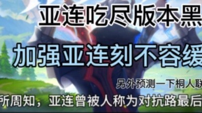 จะทำอย่างไรกับ Allian ดี? มันจะกลายเป็นคนไม่มีตัวตนไปไหม? การเสริมความแข็งแกร่งให้กับ Allian เป็นเรื