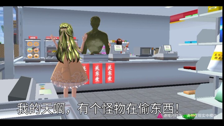 Escape the Convinience Store~