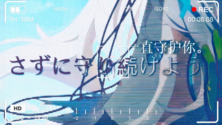 [Silent×Azur Lane ⚡عمل الذكرى السنوية الثانية] سأحميك دائمًا!