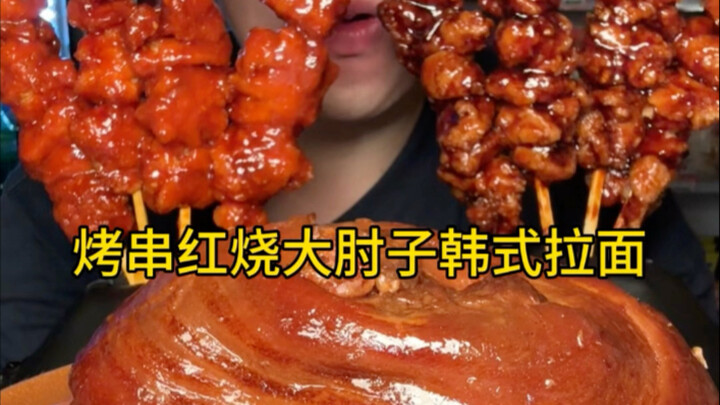 Parents Gorge on Skewers, Braised Pork Knuckle, Fried Chicken & Ramen While Sound Asleep Late at Nig