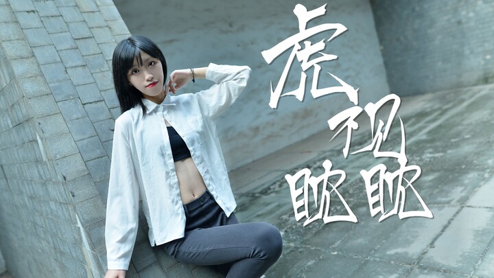 【Yingzi】Perhatikan dengan cermat♚||Pembuatan ulang