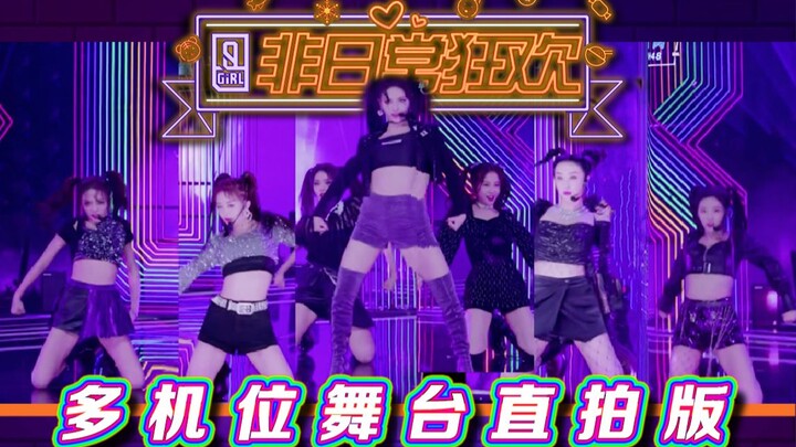 【非日常狂欢｜伪舞台直拍】还原舞台该有的样子，一次性看完过瘾【青春有你2】虞书欣|许佳琪|孔雪儿|赵小棠|金子涵|谢可寅|孙芮
