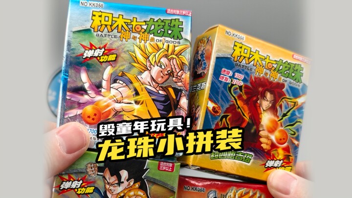 Childhood-ruining series – assembling Dragon Ball figurines