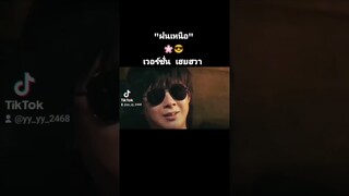 🌸😎 #เฮยฮวา #หลิวอวี้หาน #เซี่ยอวี่เฉิน #เสี่ยวฮวา #หลิวอวี่หนิง #เฮยเสียจือ #ปริศนาลับขั้วสุดท้าย