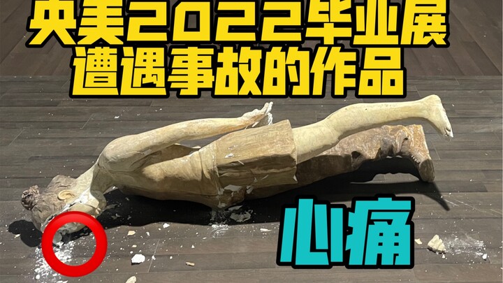 “Karya rusak, siapa tahu justru membawa keberuntungan?”