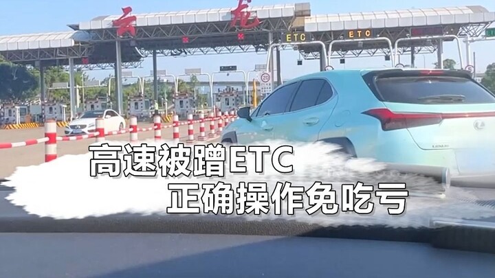 When you’re on the highway and someone cuts in front of you, be careful—they might be trying to pigg