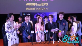 ผู้จัด ผู้กำกับ และนักแสดง จาก 609 BEDTIME STORY เผยความรู้สึกก่อนดู Final EP