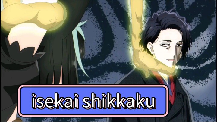 isekai shikkaku