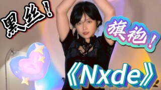 【Yang Aji】 Black silk cheongsam Miao Ji dance "Nxde"