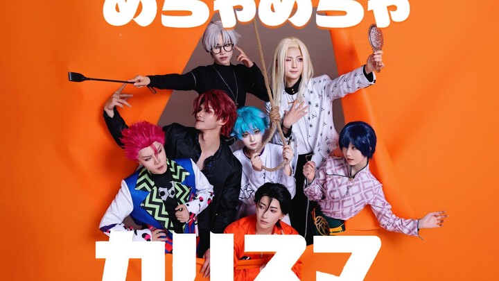 【كاريزما | كوزبلاي】✨كاريزما فائقة للغاية!✨ نسخة حية شديدة التشابه