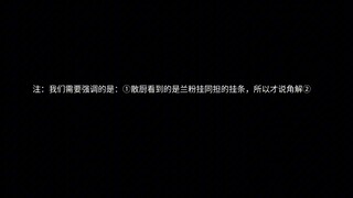 望周知散厨才是那个无妄之灾的