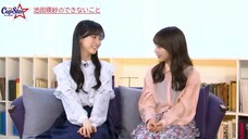 サシメン-vol 0- 与田祐希×池田瑛紗｜サッポロ一番 - カップスター 1 (2024)