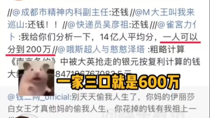 งั้นที่เขาทำงานสี่วันหยุดสามวัน แล้วเลิกงานตอนบ่ายสามทุกวัน มันเป็นมรดกจากบรรพบุรุษเราหรือไงเนี่ย???