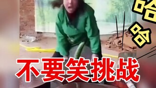 每日一笑，防止抑郁！