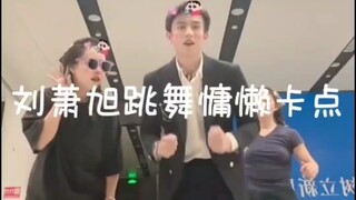 فيديو انسحاب تشو شنغ آن / ليو شياو شي يرقص بإحساس كسول وساحر على الإيقاع