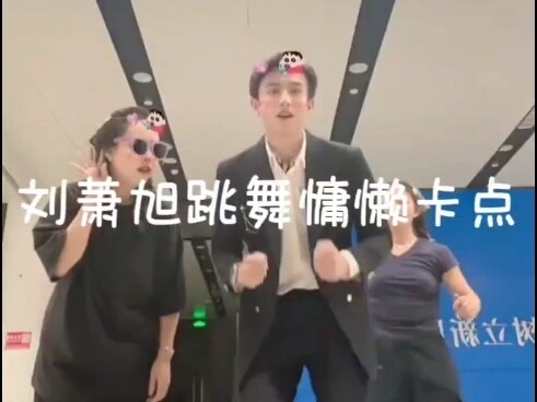 فيديو انسحاب تشو شنغ آن / ليو شياو شي يرقص بإحساس كسول وساحر على الإيقاع