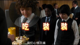 《怪奇物语》笑点合辑（一）