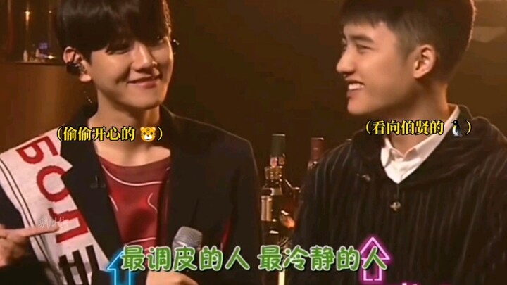 “Sao đùa giỡn mà chỉ riêng anh ấy không sao?” “Cho đến giờ, Kyungsoo vẫn nằm gọn trong lòng bàn tay 