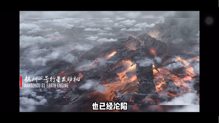 الأرض المشردة: تحفة خيال علمي تأسر القلوب بالتفاصيل الدقيقة