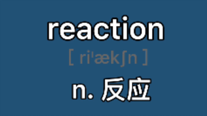 〖Từ vựng cấp 4〗reaction: n. phản ứng; phản tác dụng