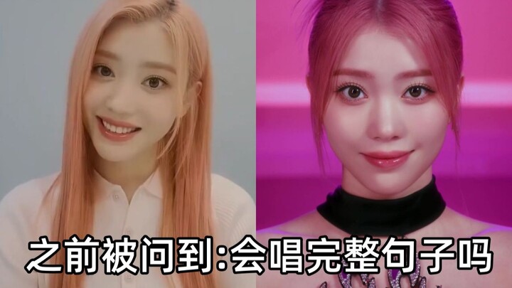 Shen Xiaoting sang three full lines for the first time ever! Kep1er’s latest comeback track, “Galile