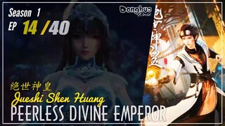 Peerless Divine Emperor Season 1 Eps. 14  绝世神皇 Jueshi Shen Huang | Donghua - 1080P  CC English