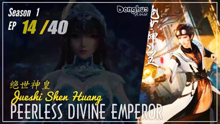 Peerless Divine Emperor Season 1 Eps. 14  绝世神皇 Jueshi Shen Huang | Donghua - 1080P  CC English